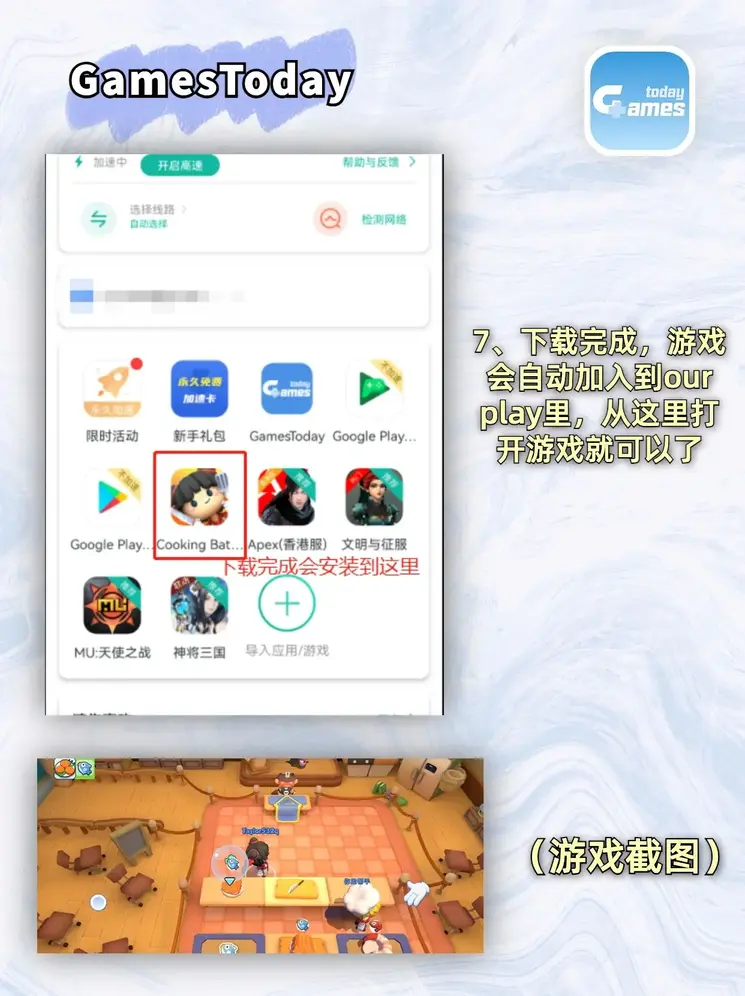 澳门申搏网下载截图3